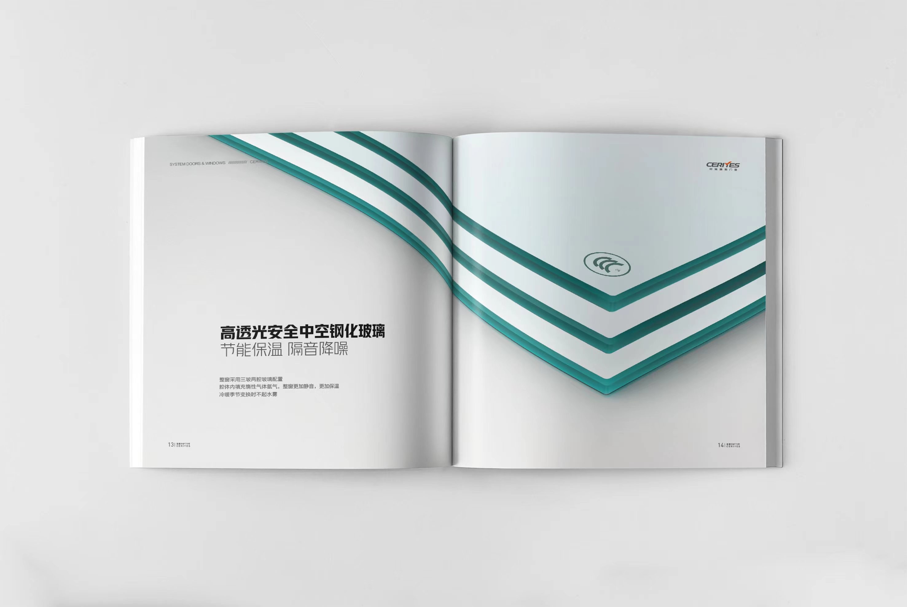 時(shí)瑞雅斯?fàn)I銷畫冊(cè)