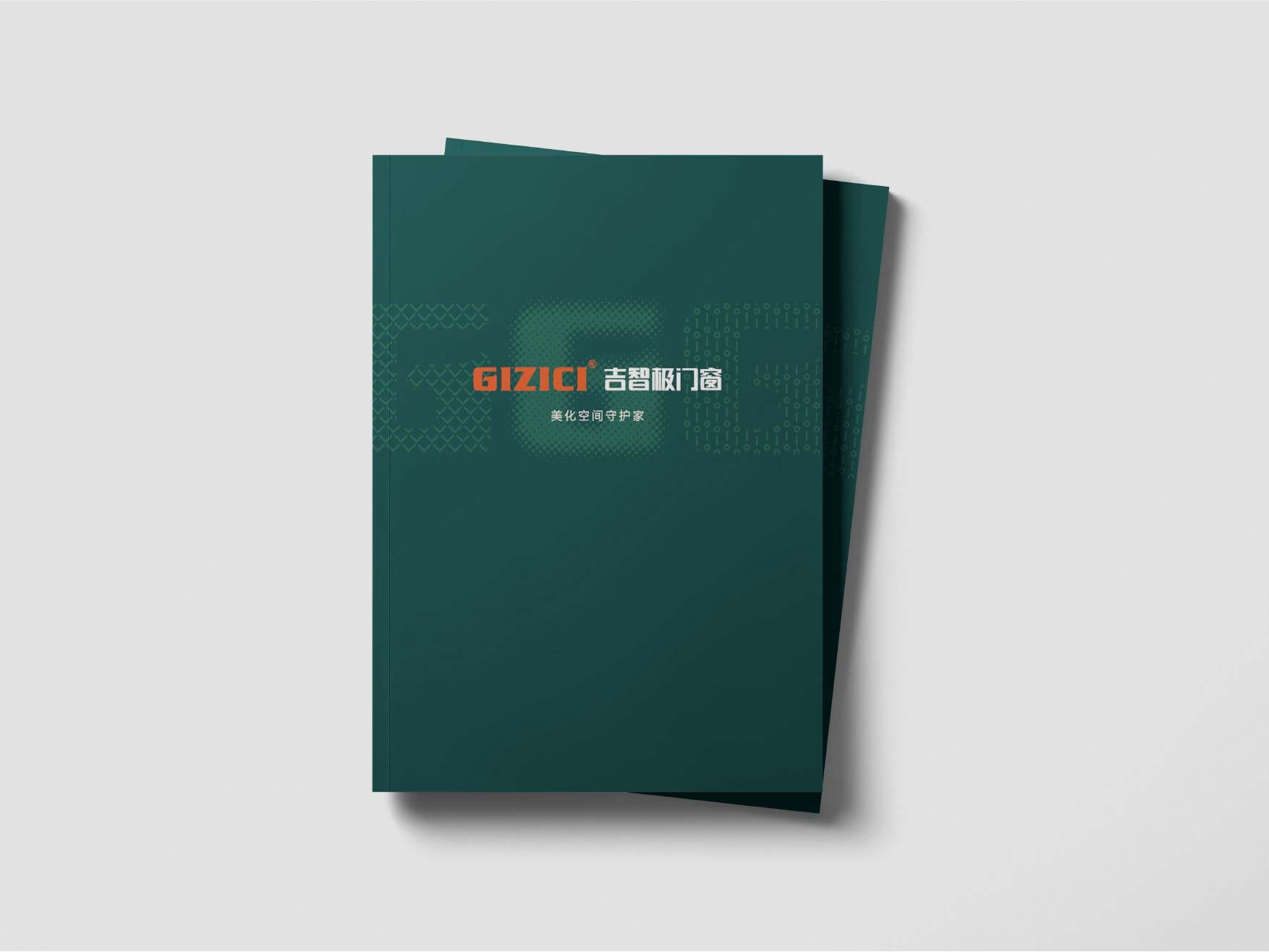 安徽吉智極門(mén)窗畫(huà)冊(cè)