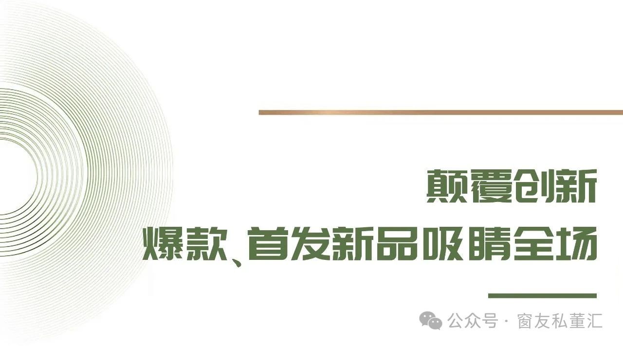 微信圖片_20250512172416.jpg