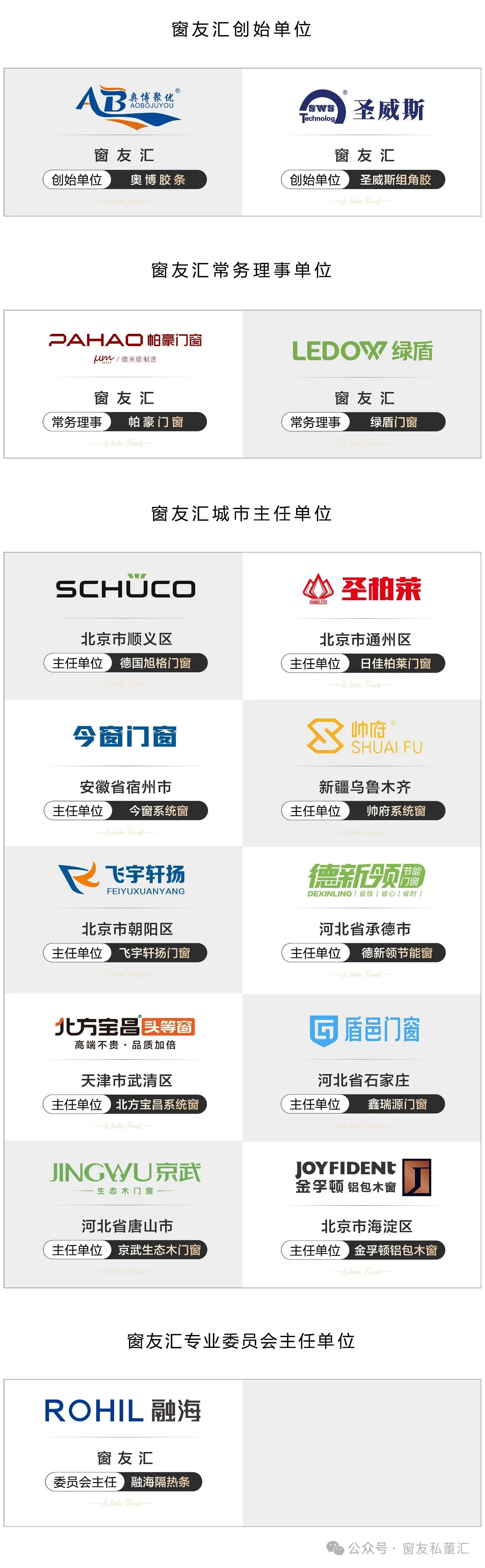 微信圖片_20250512172453.jpg