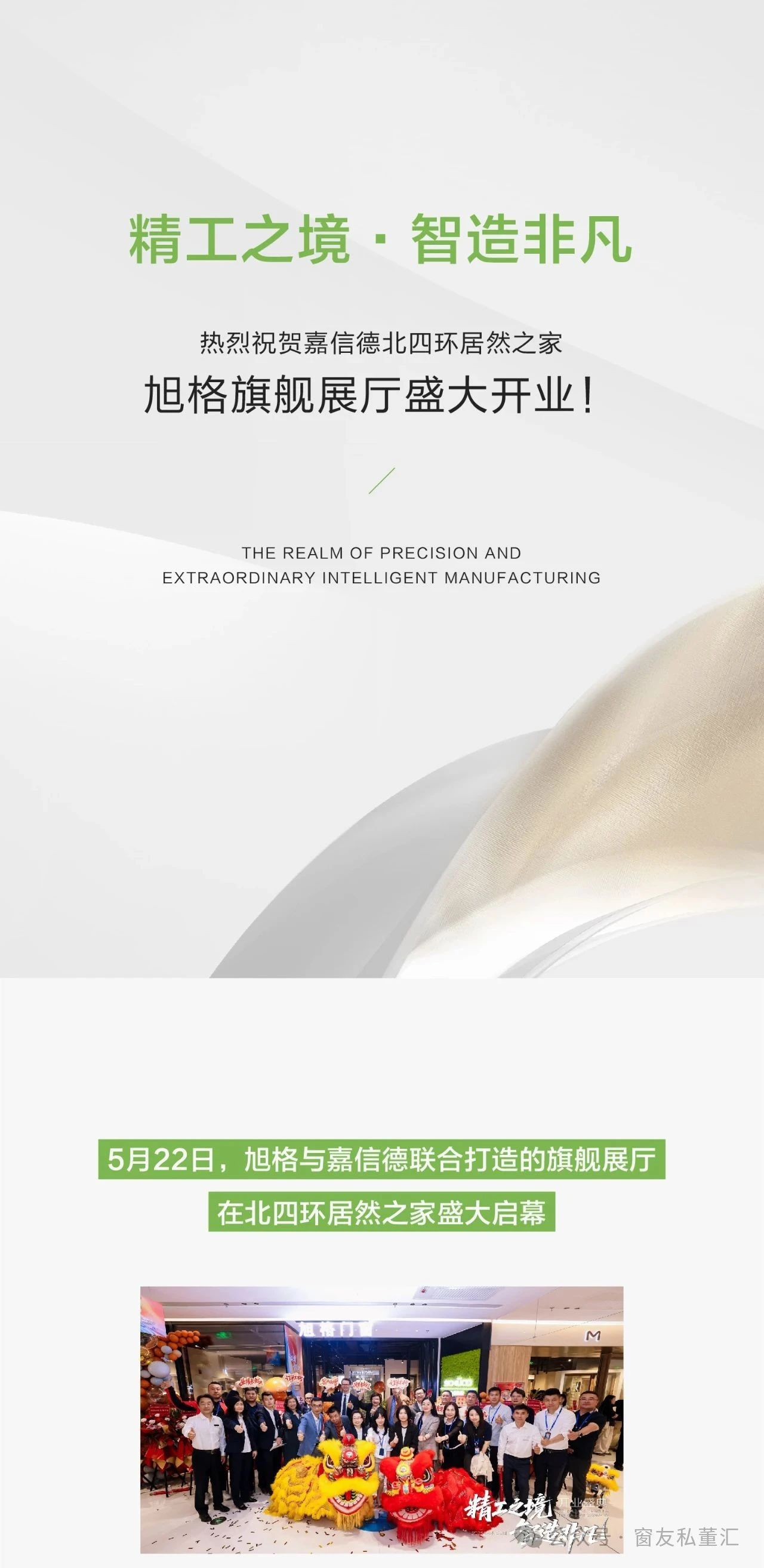 微信圖片_20250529153230.jpg