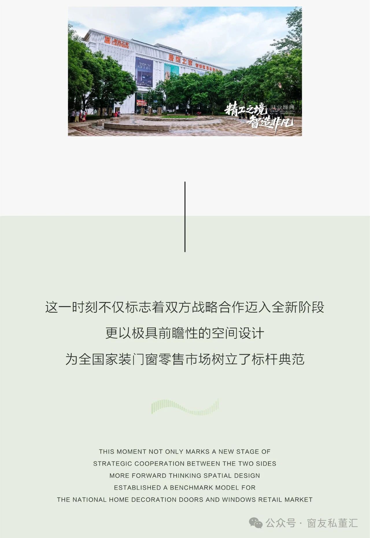 微信圖片_20250529153234.jpg