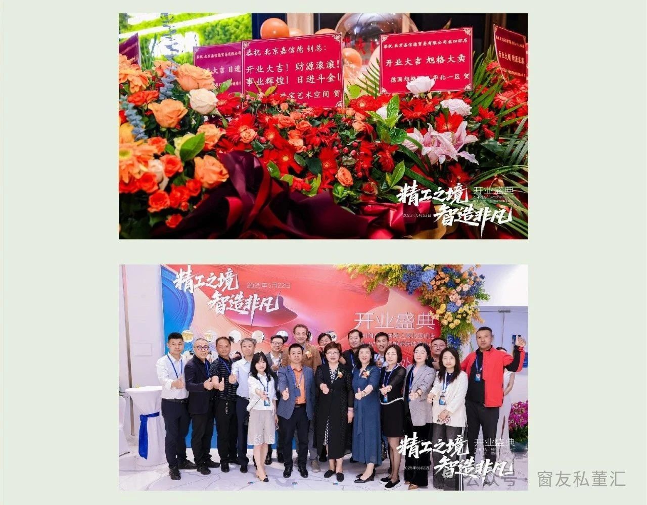微信圖片_20250529153238.jpg