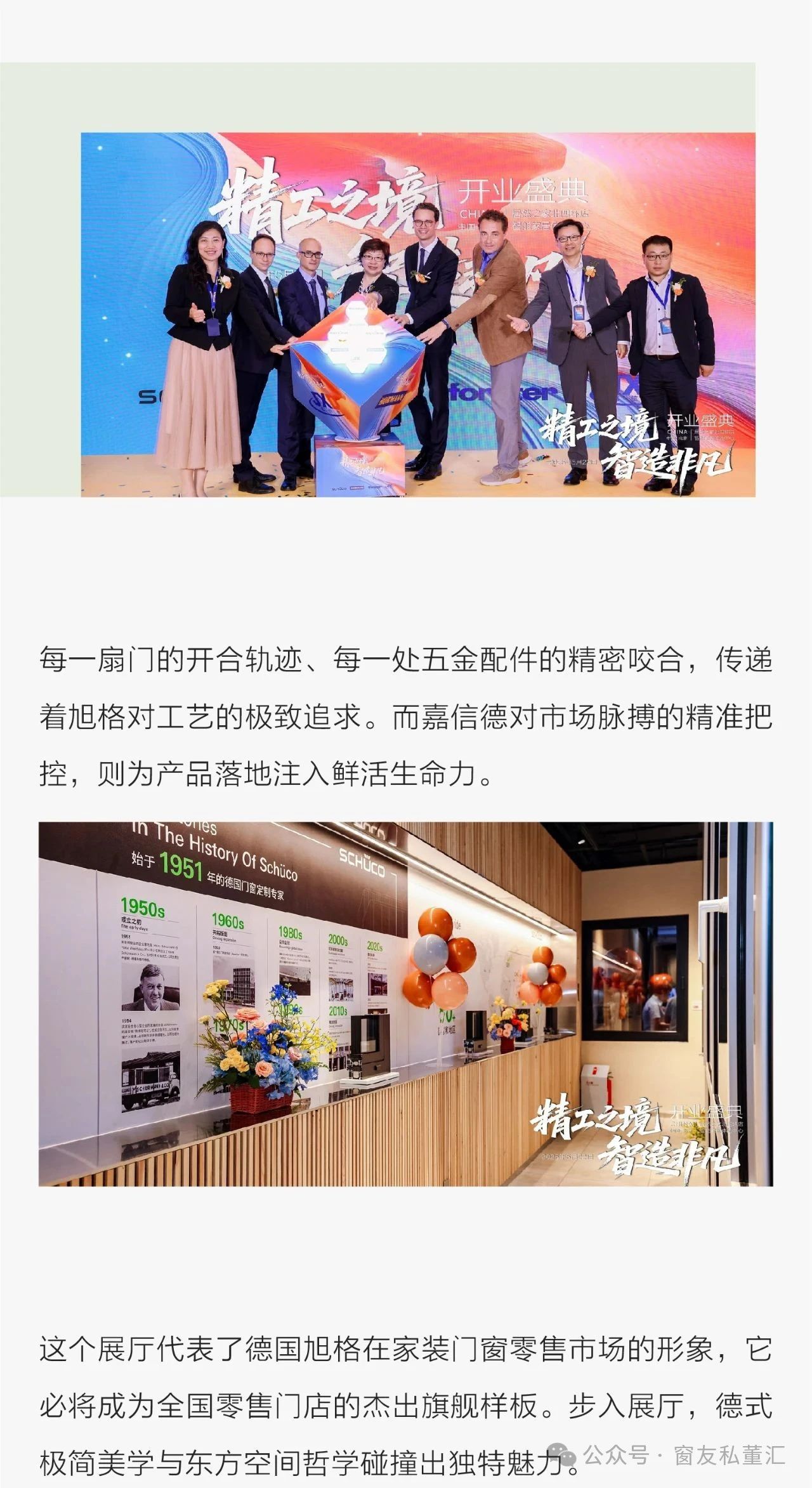 微信圖片_20250529153244.jpg