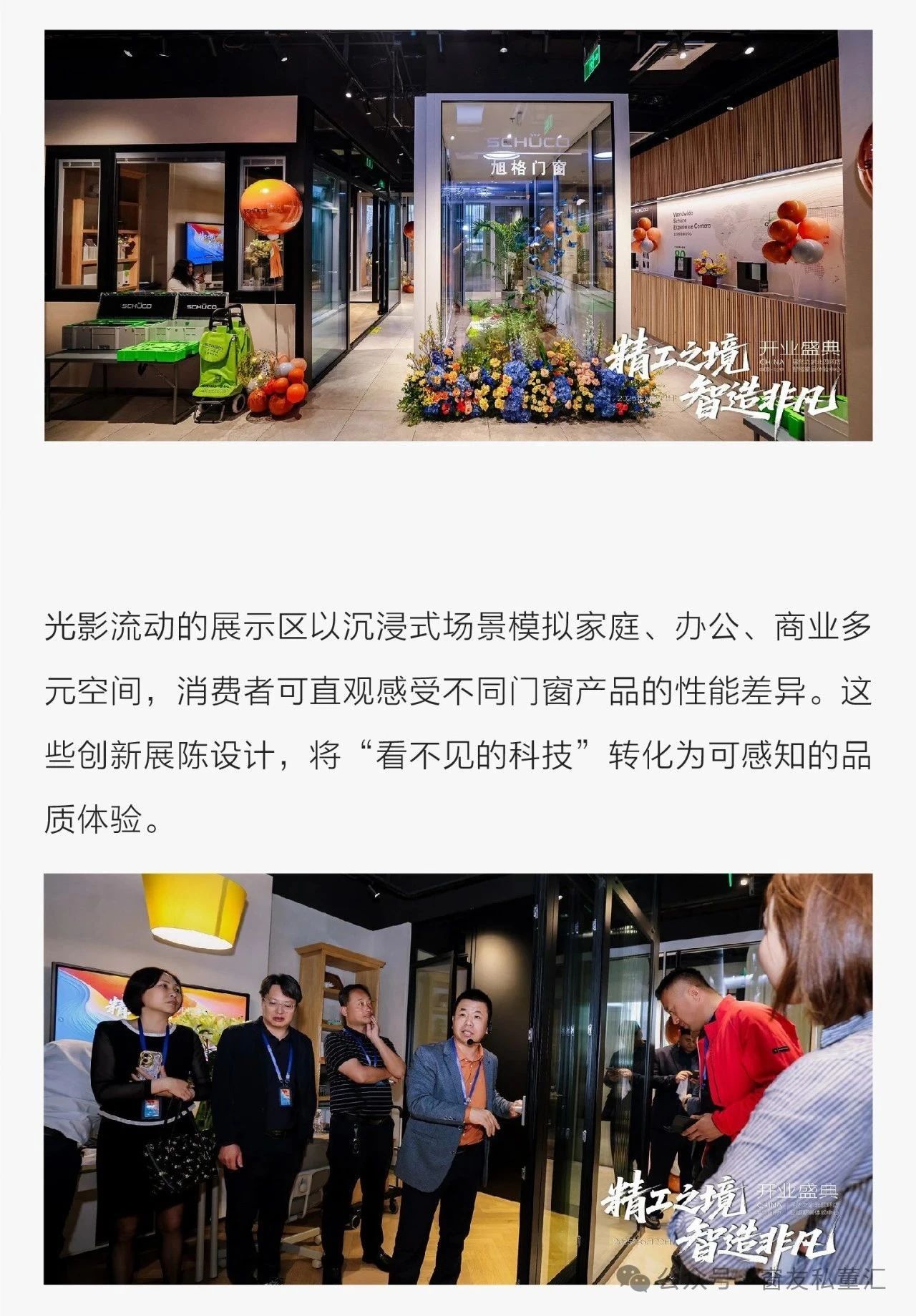 微信圖片_20250529153248.jpg