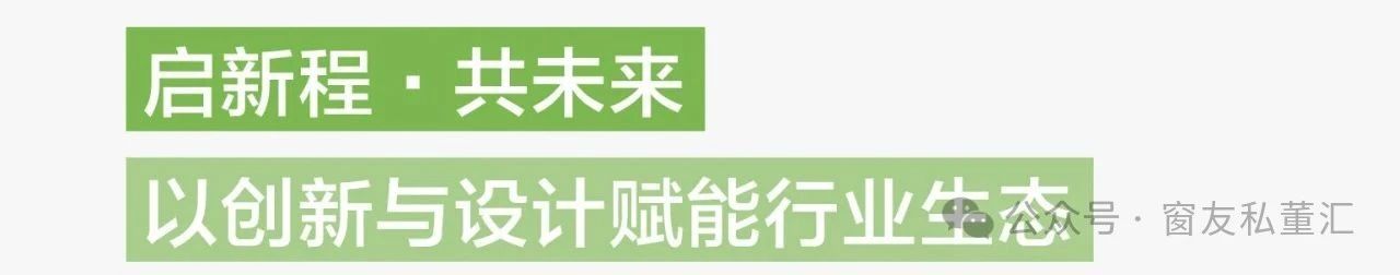 微信圖片_20250529153251.jpg