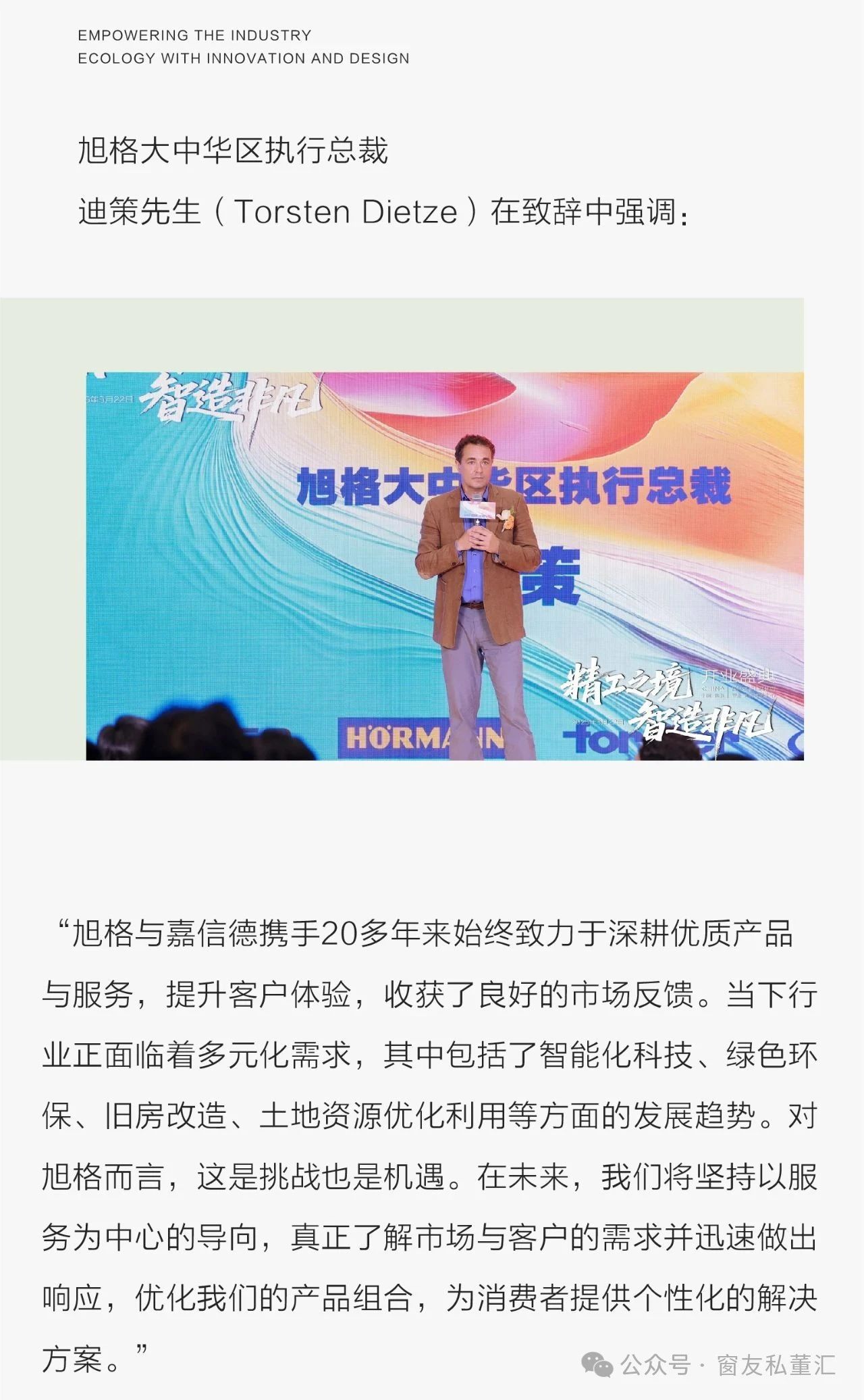 微信圖片_20250529153255.jpg