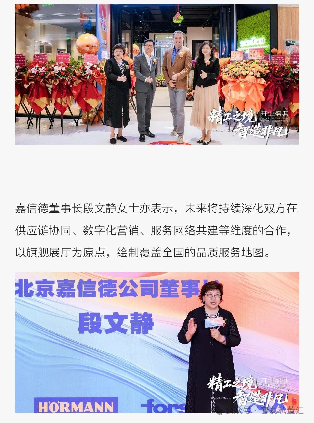 微信圖片_20250529153259.jpg