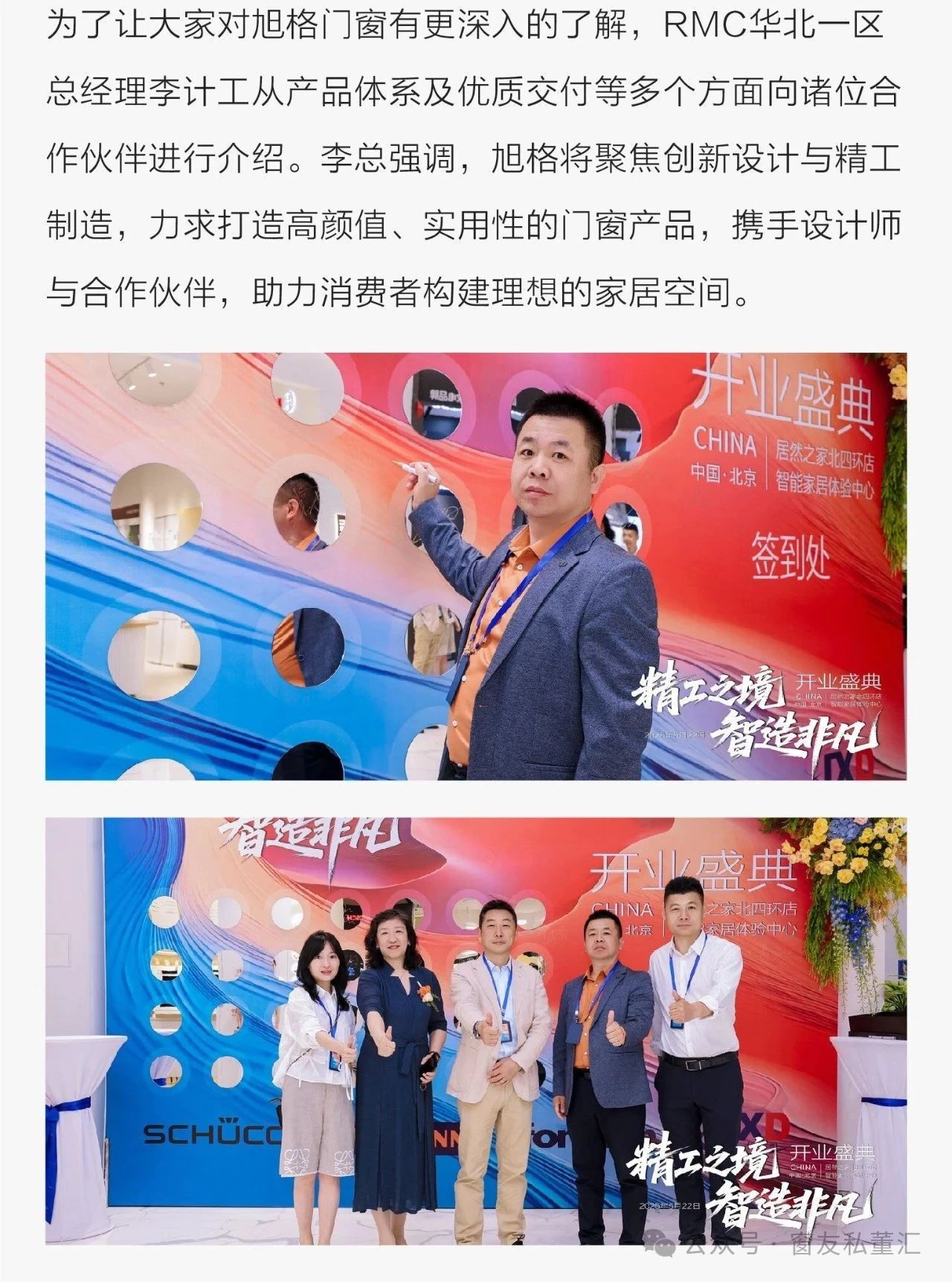 微信圖片_20250529153302.jpg