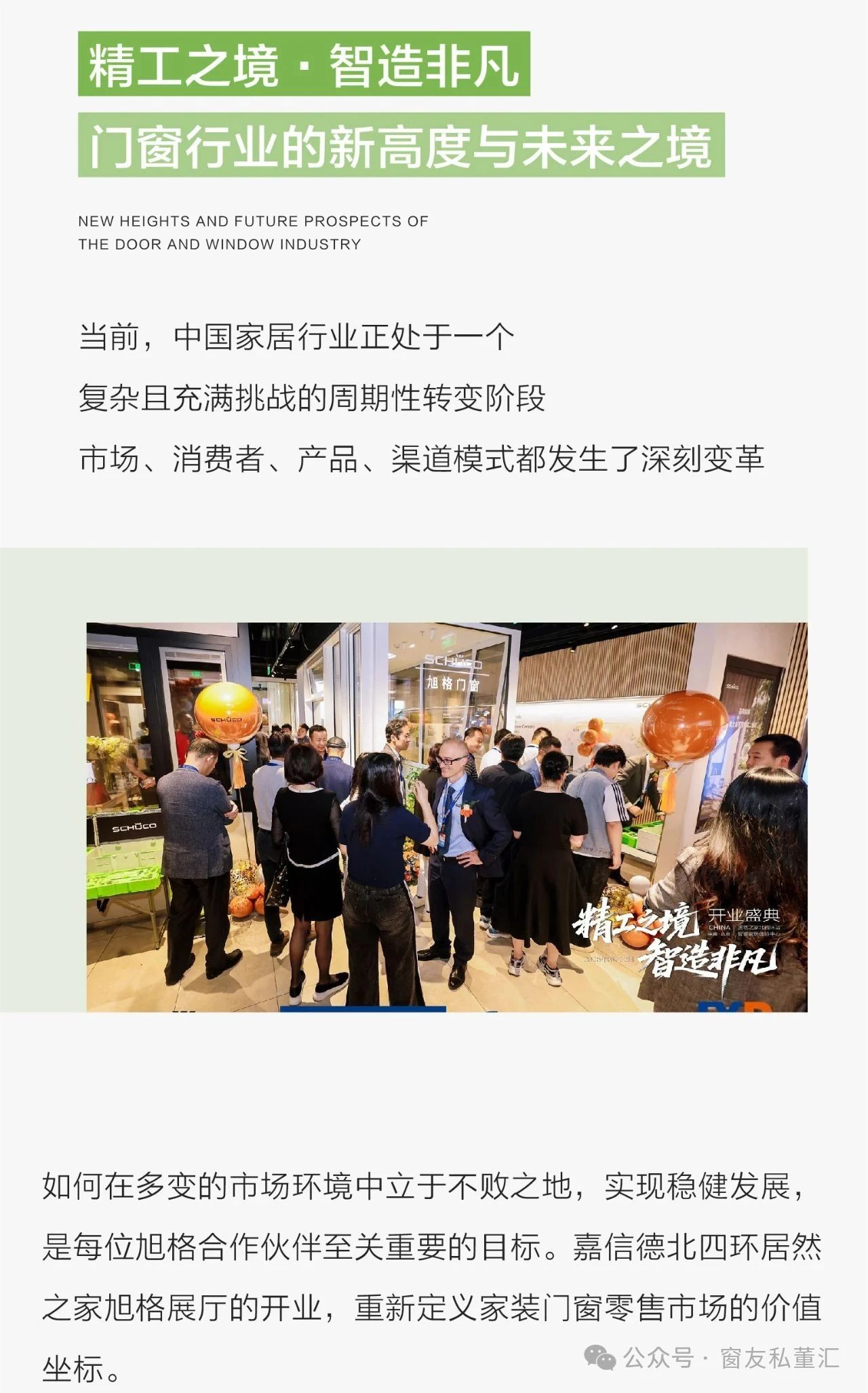 微信圖片_20250529153305.jpg