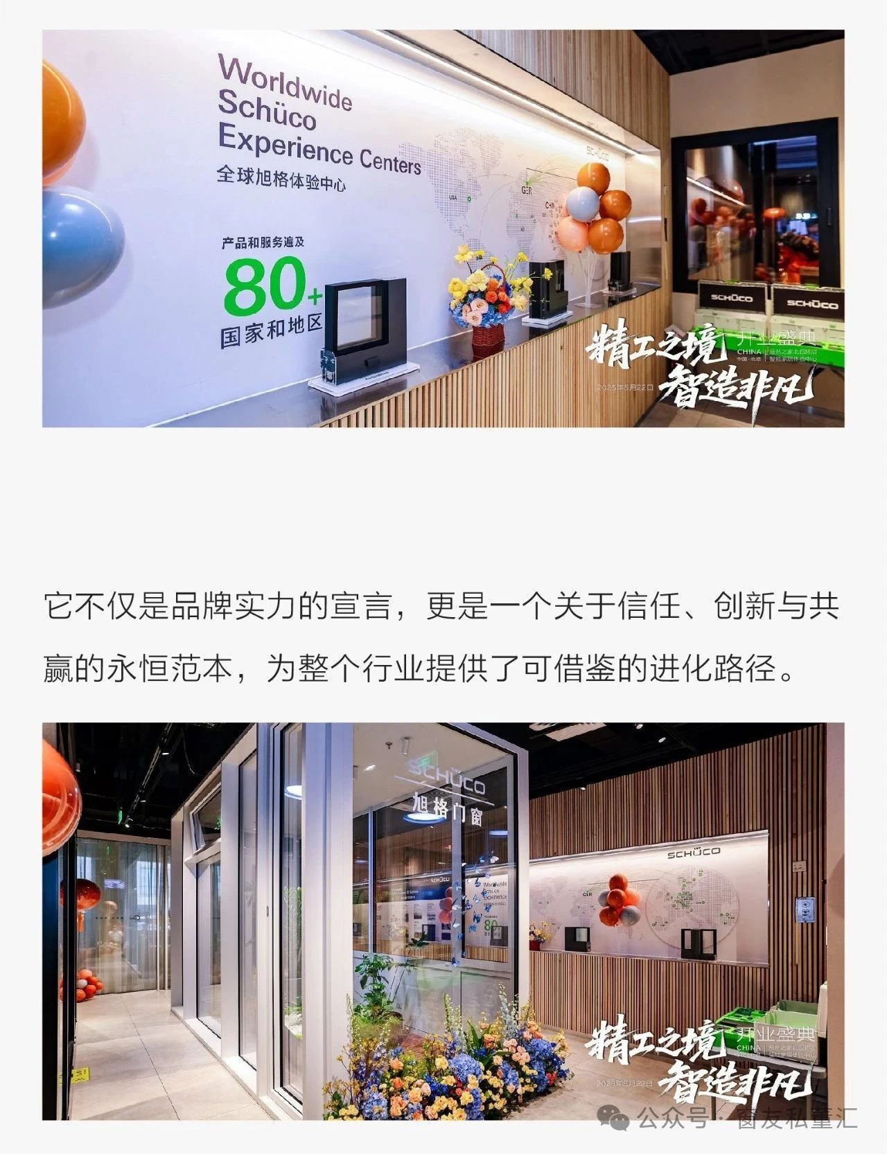 微信圖片_20250529153309.jpg