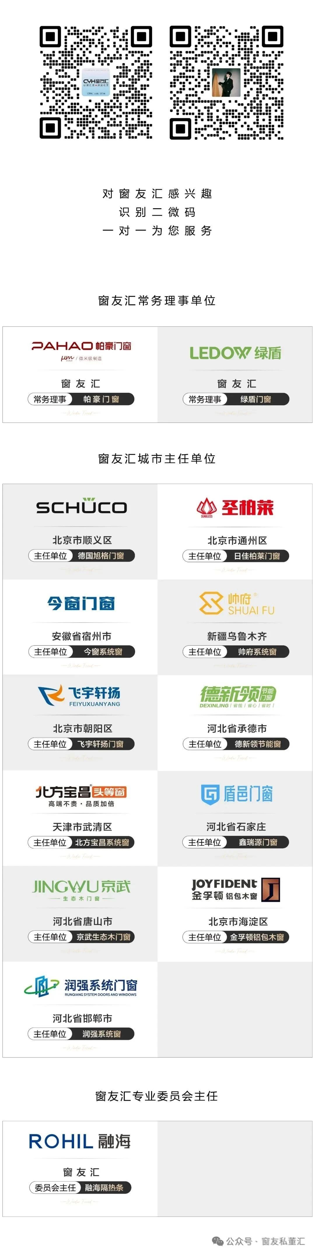 微信圖片_20250529153313.jpg