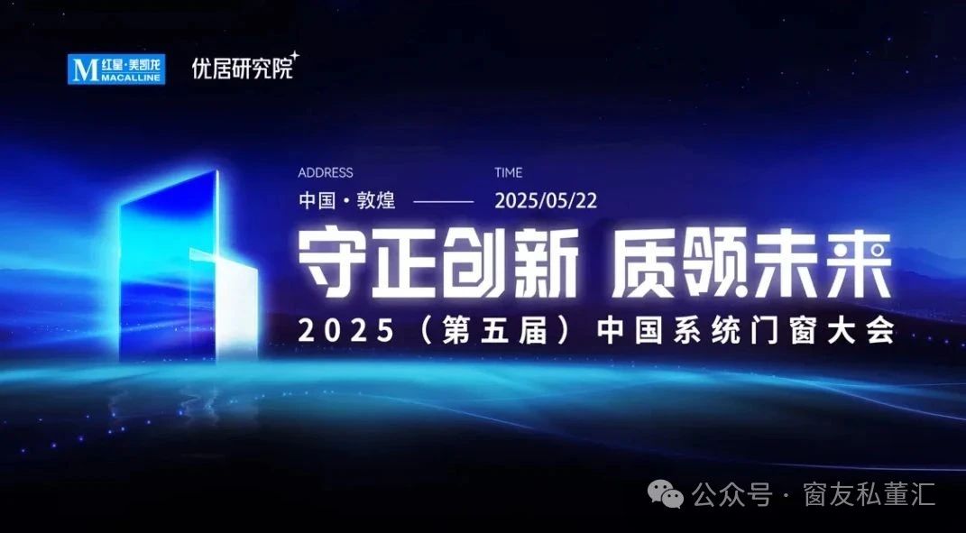 微信圖片_20250529154201.jpg