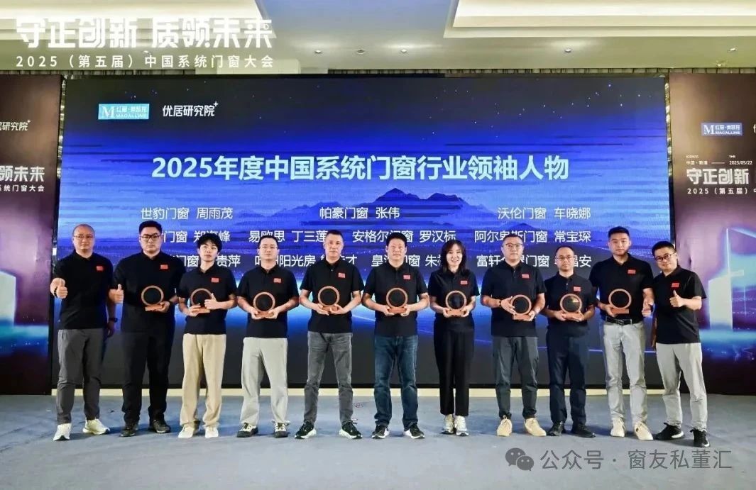 微信圖片_20250529154209.jpg