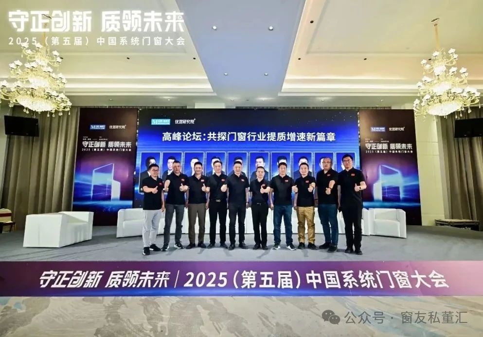 微信圖片_20250529154219.jpg
