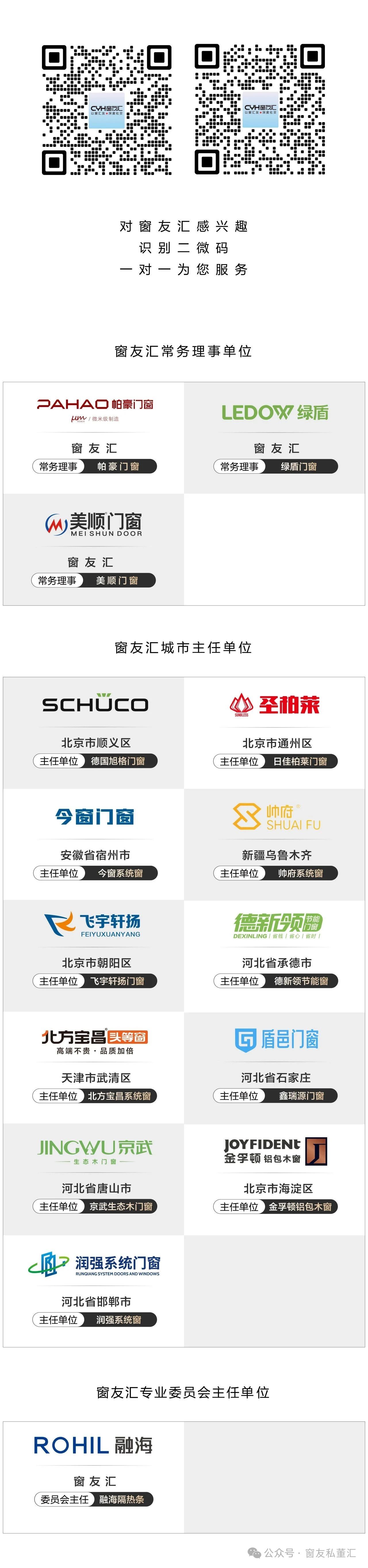 微信圖片_20250613151857.jpg