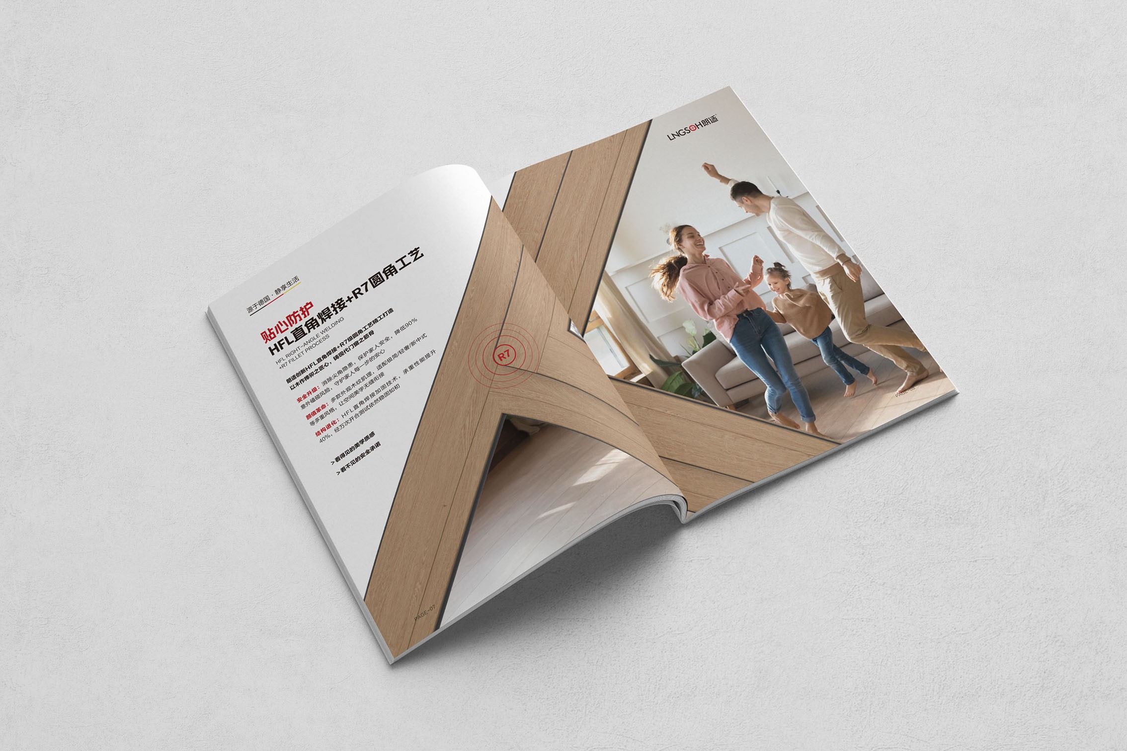 朗適門(mén)窗畫(huà)冊(cè)