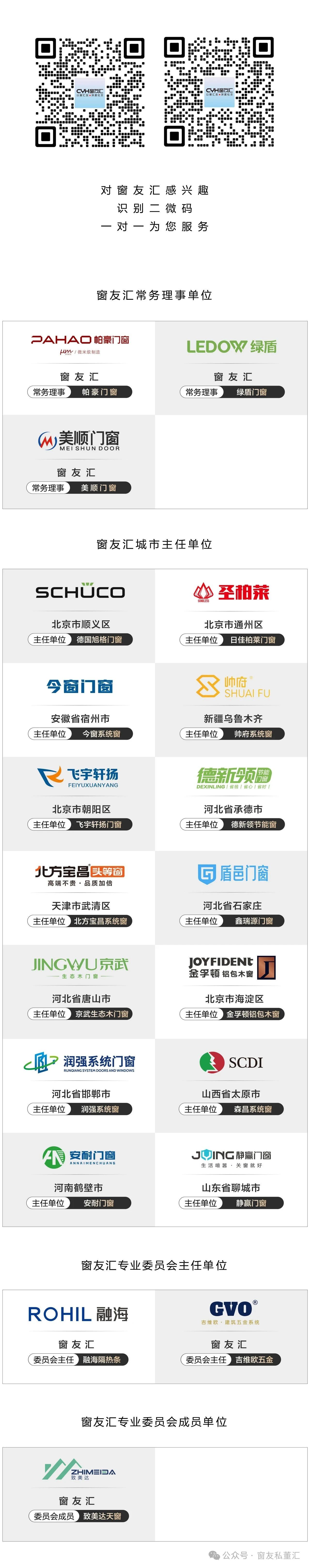微信圖片_20250626103013.jpg