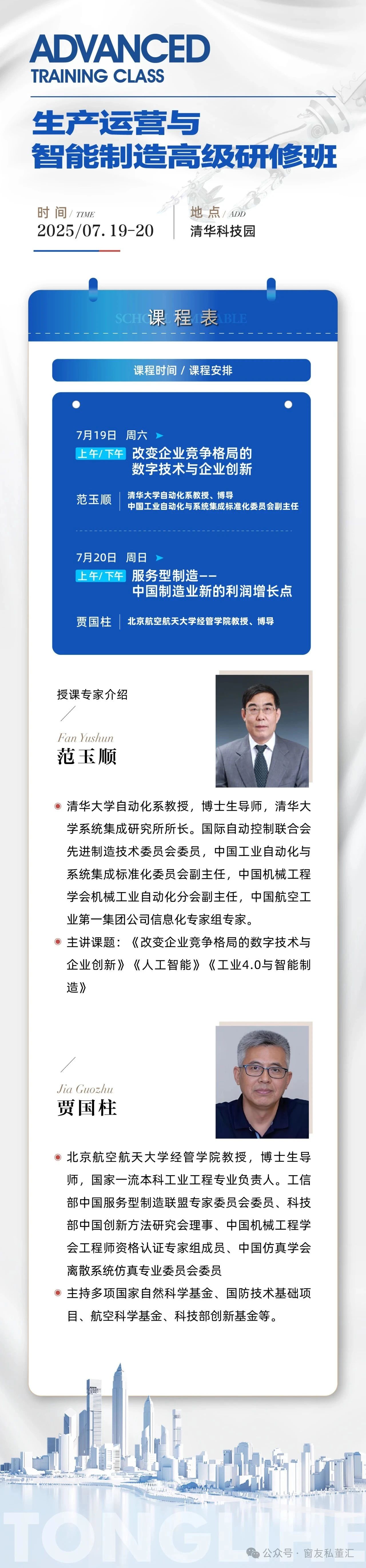 微信圖片_20250707162537.jpg