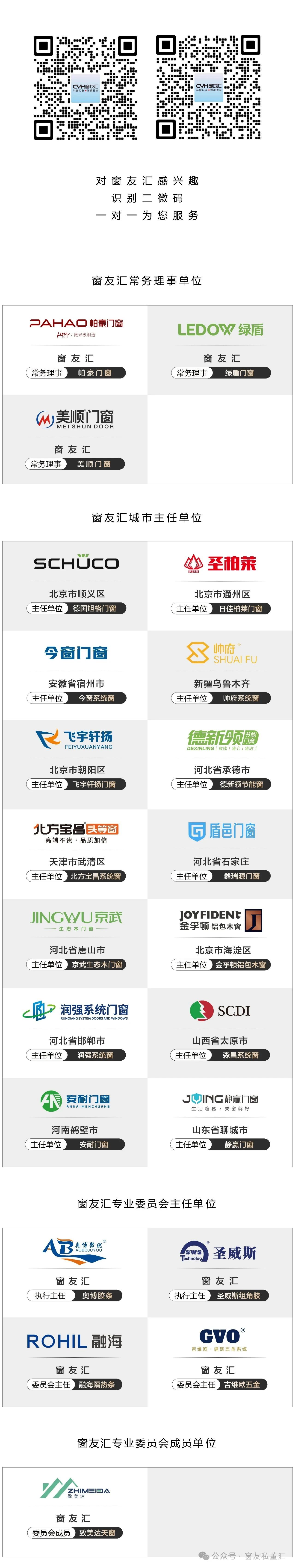 微信圖片_20250707162540.jpg